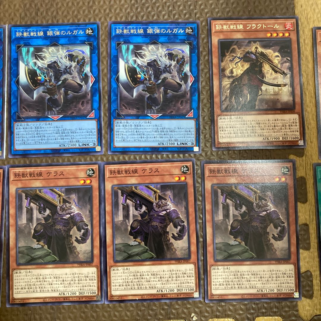 鉄獣戦線　パーツ