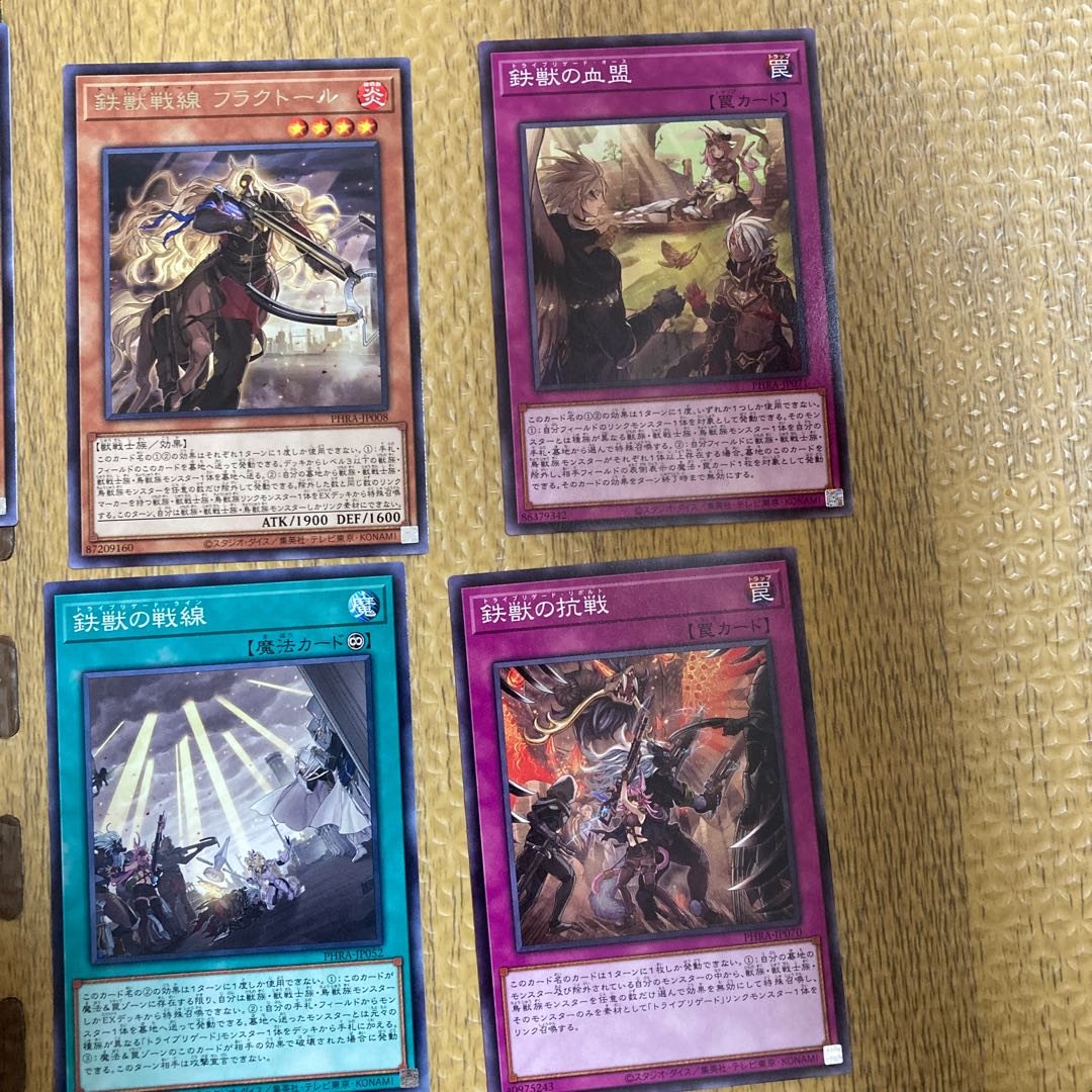 鉄獣戦線　パーツ