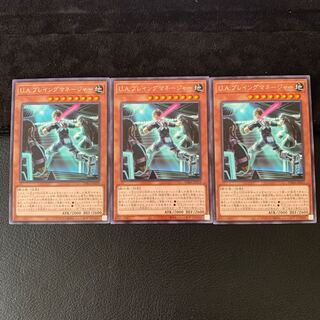 U.A.プレイングマネージャー R