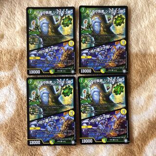 マナの長老 ジョウモン爺｜枯れ葉マナ隠し