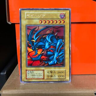 [POOR] デビルゾア 初期 ウルトラレア 1枚
