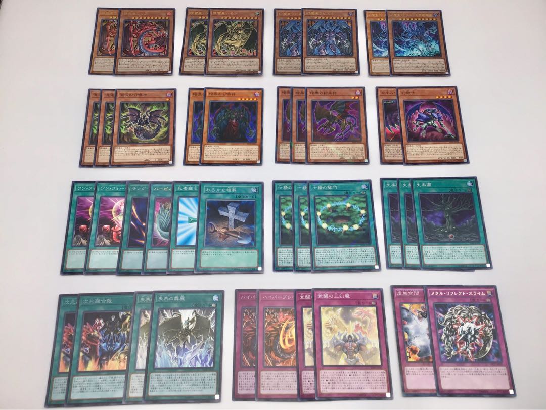 本格構築 【三幻魔デッキ】 メイン&EX15&スリーブ他 セット