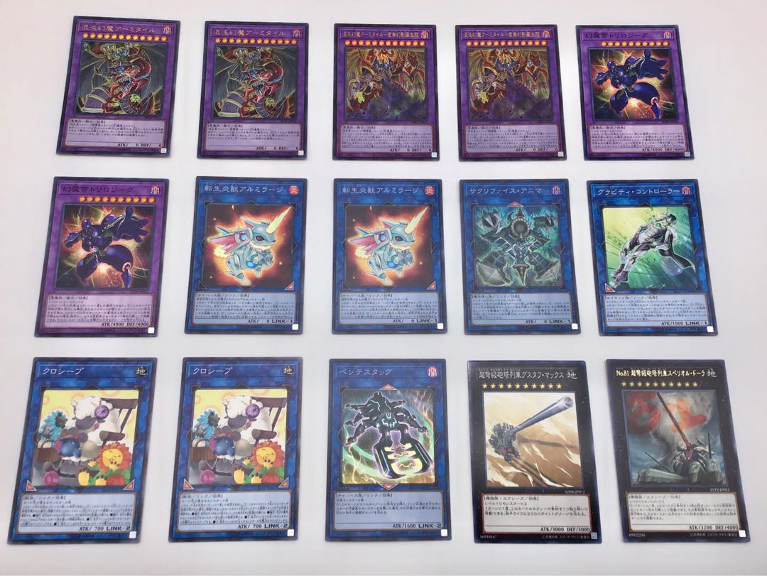 本格構築 【三幻魔デッキ】 メイン&EX15&スリーブ他 セット