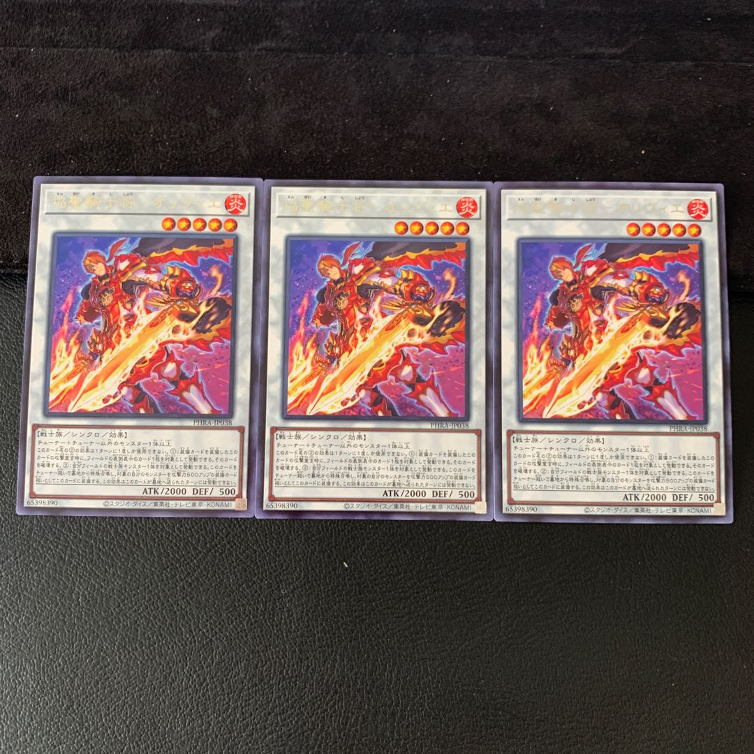 焔聖騎士将-オリヴィエ R