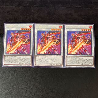 焔聖騎士将-オリヴィエ R