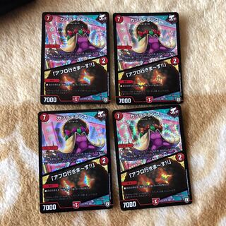 カツラデランス｜「アフロ行きまーす!!」