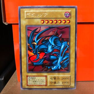 [EX＋] デビルゾア 初期 ウルトラレア 1枚