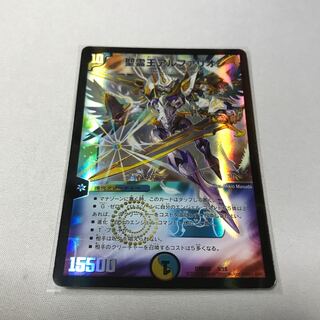 聖霊王アルファリオン