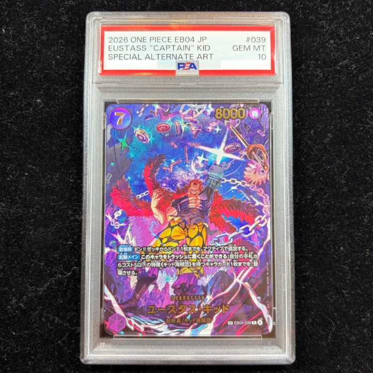【PSA10】ユースタス・キッド(パラレル) SP EB04-039 1枚