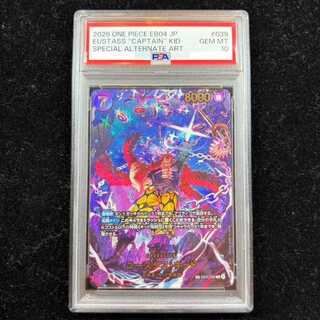 【PSA10】ユースタス・キッド(パラレル) SP EB04-039 1枚