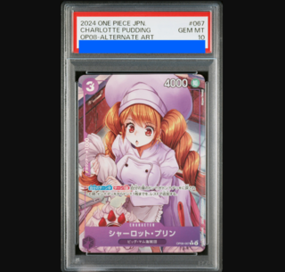 【PSA10】シャーロット・プリン(パラレル) P-R OP08-067 1枚