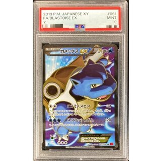 カメックス」の激安通販 | magi