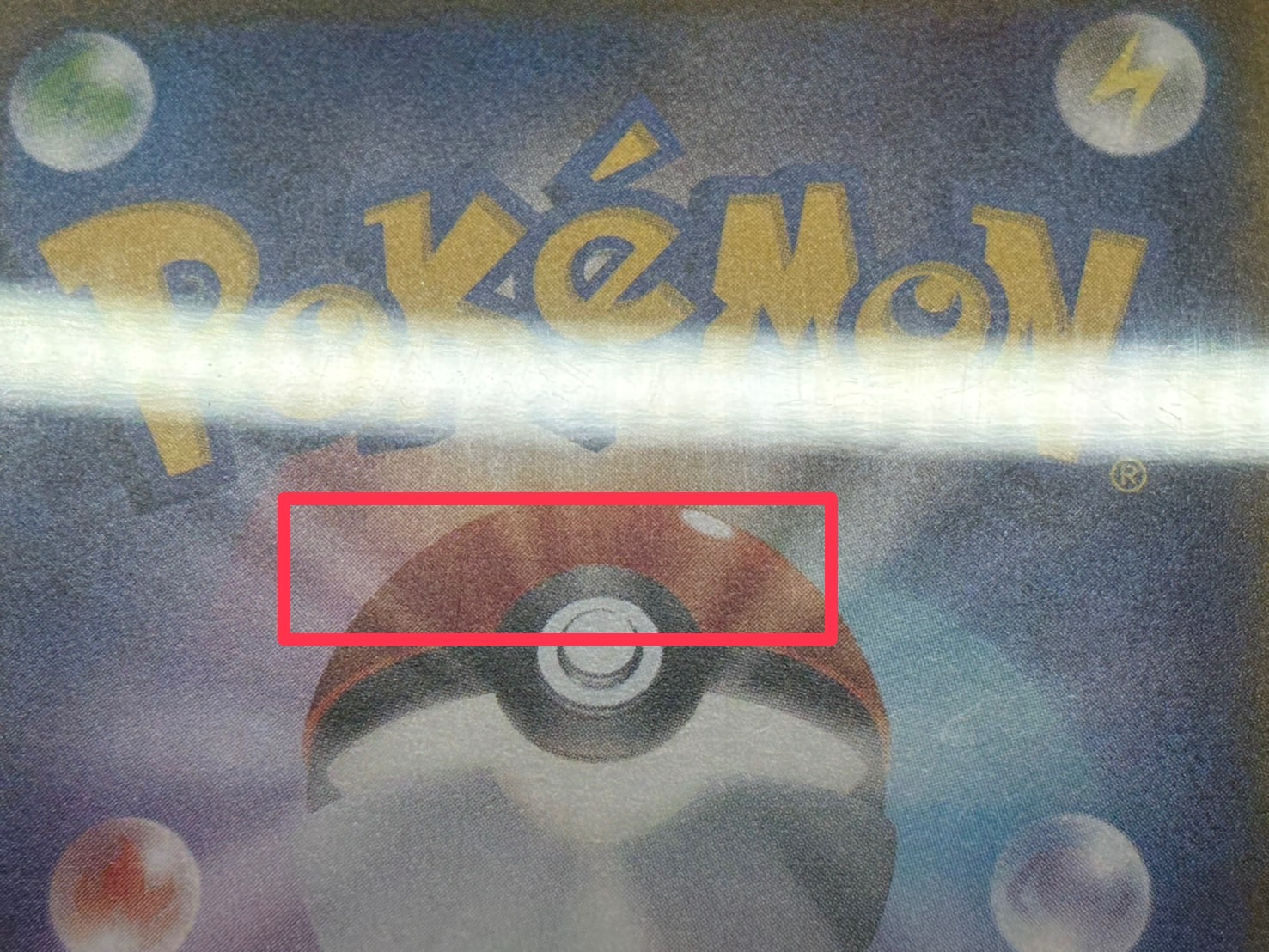 [*Condition: Poor / PSA 10 Certified] Pikachu (20th Anniversary) [P] {279/XY-P} 1枚