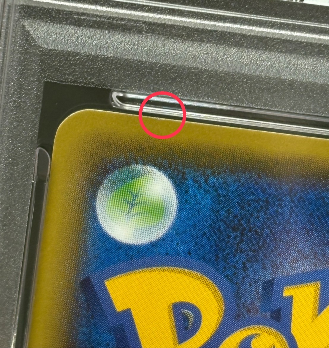 [*Condition: Poor / PSA 10 Certified] Pikachu (20th Anniversary) [P] {279/XY-P} 1枚
