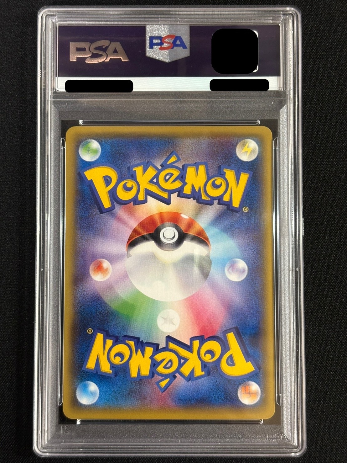 [*Condition: Poor / PSA 10 Certified] Pikachu (20th Anniversary) [P] {279/XY-P} 1枚