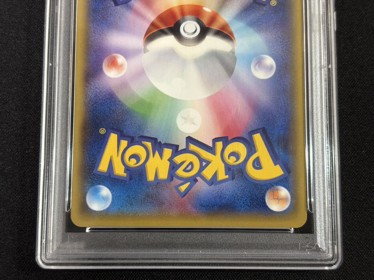 [*Condition: Poor / PSA 10 Certified] Pikachu (20th Anniversary) [P] {279/XY-P} 1枚