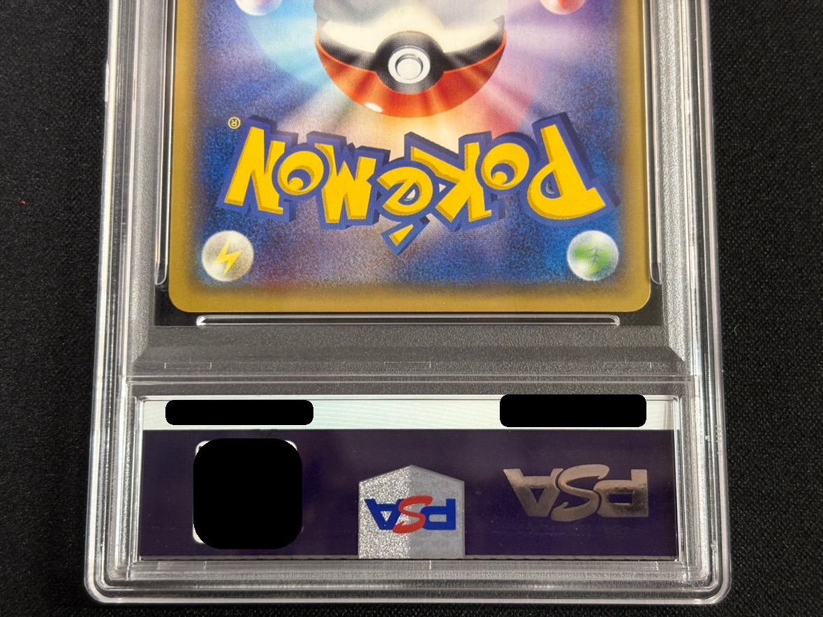 [*Condition: Poor / PSA 10 Certified] Pikachu (20th Anniversary) [P] {279/XY-P} 1枚