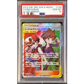 [PSA 10 Certified] Red & Green [SR] {108/095} 1枚