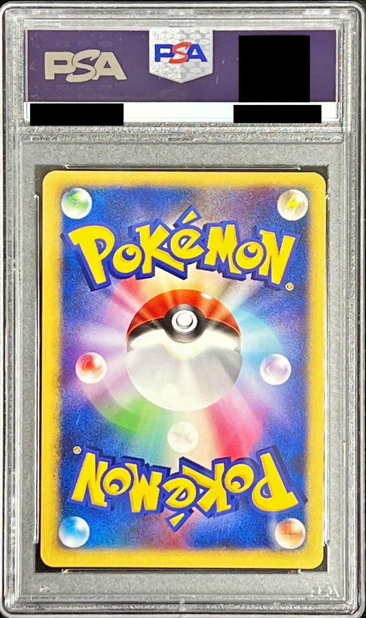 〔PSA10鑑定済〕波導の勇者ルカリオ【-】{-} 1枚