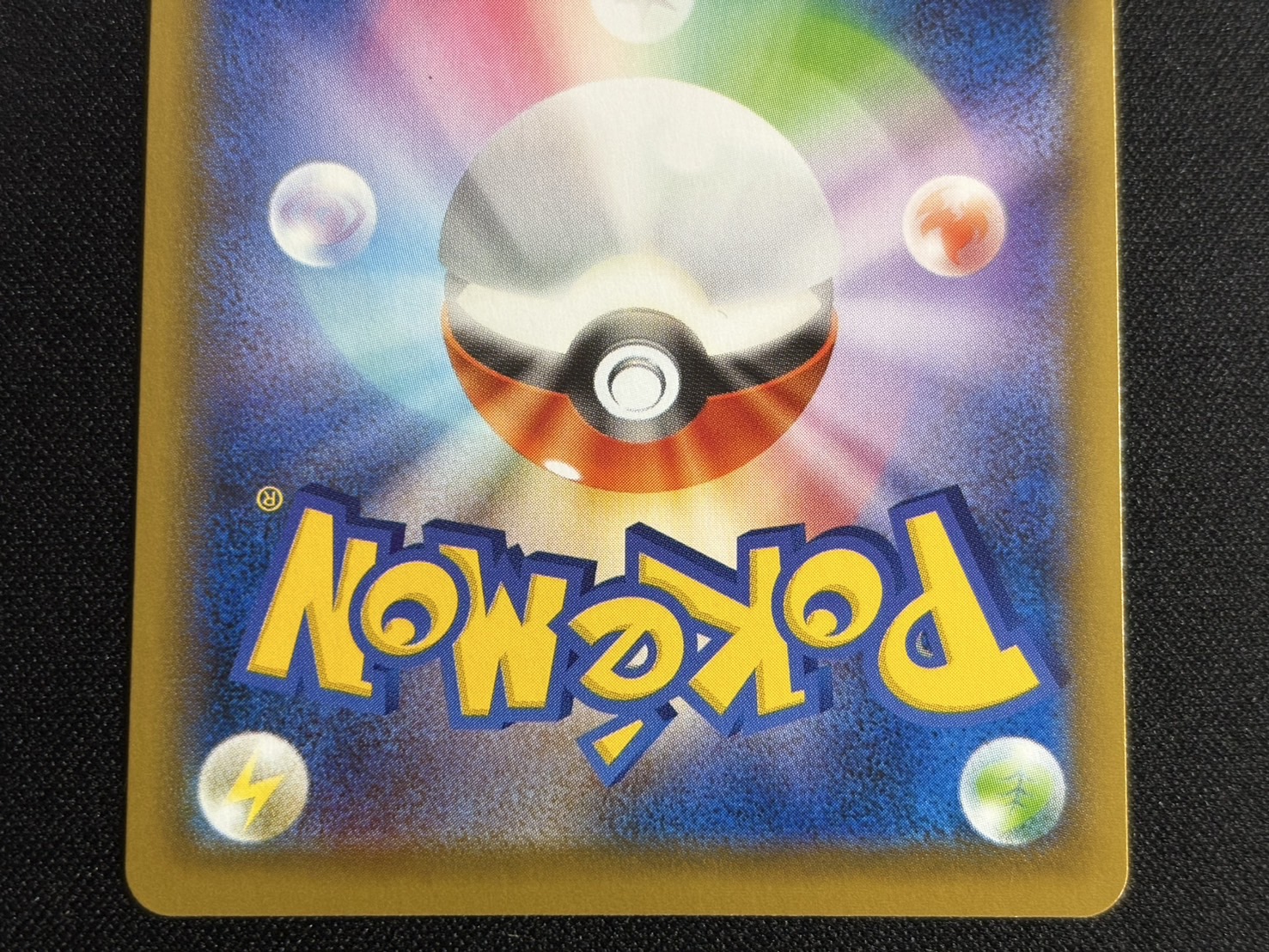 [Condition B] Rayquaza VMAX (SA) [HR] {083/067} 1枚