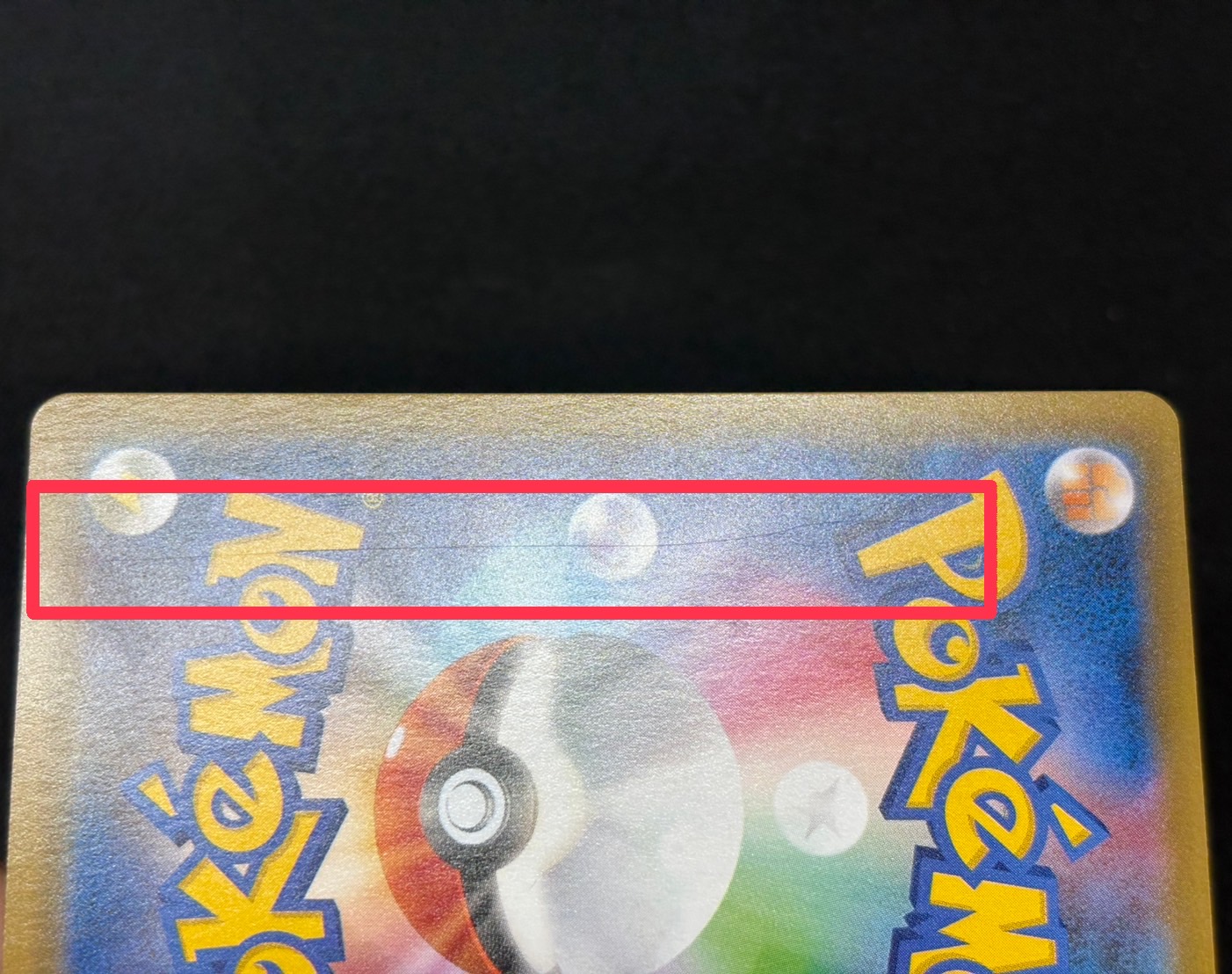 [Condition B] Rayquaza VMAX (SA) [HR] {083/067} 1枚