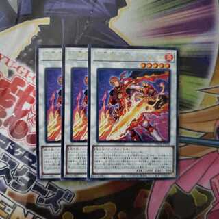 焔聖騎士将-オリヴィエ