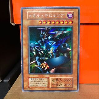 [EX−] メタル・デビルゾア 初期 SEC 1枚
