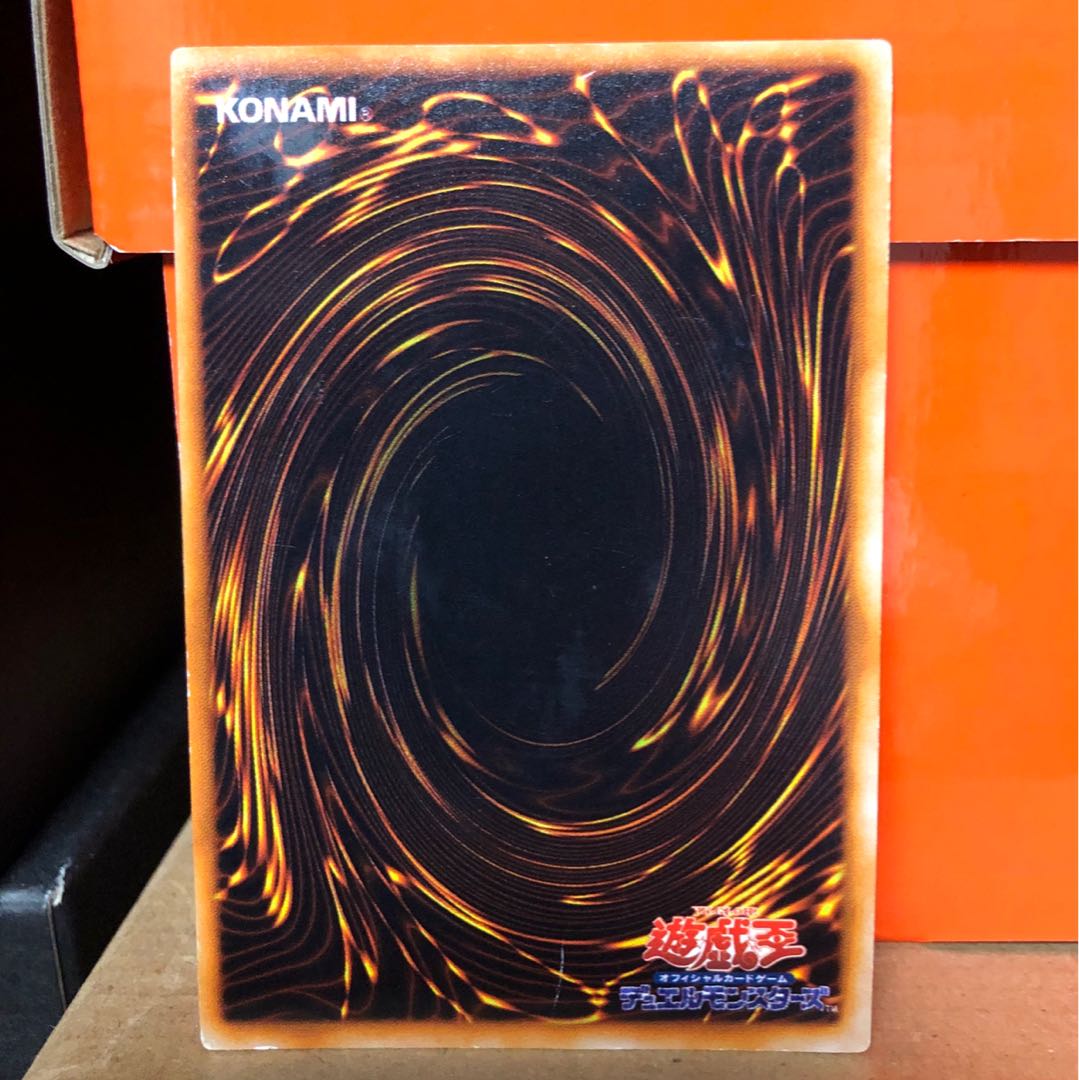 [EX−] メタル・デビルゾア 初期 SEC 1枚