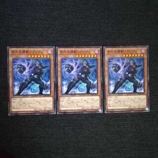 ☆多次元壊獣ラディアン【N】3枚