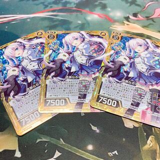 透徹なるネフライト 3枚