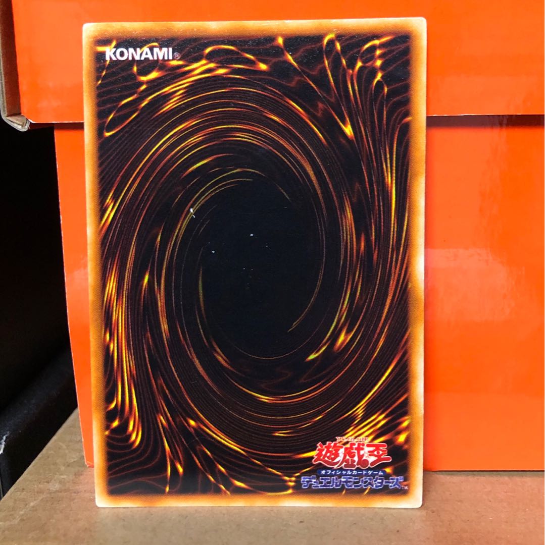 [NM−] メタル・デビルゾア 初期 SEC 1枚