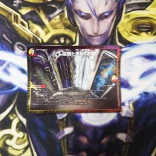 並替と選択の門