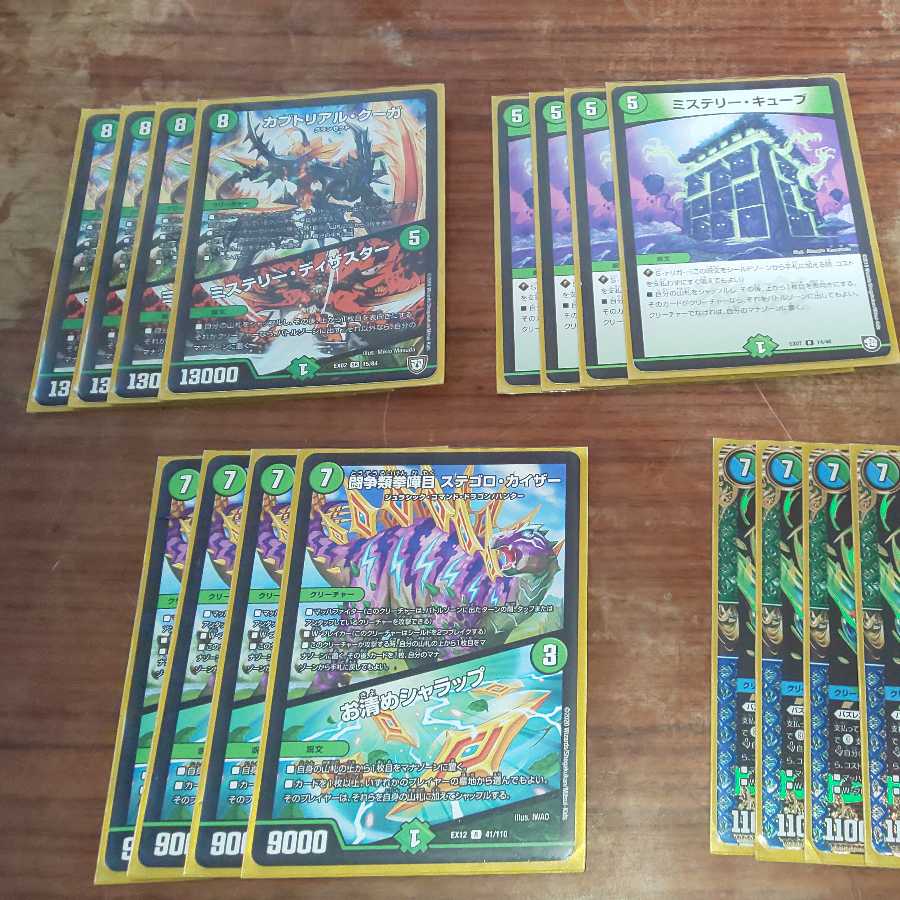 キューブマニフェスト ハーフデッキ