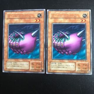 ニードルワーム