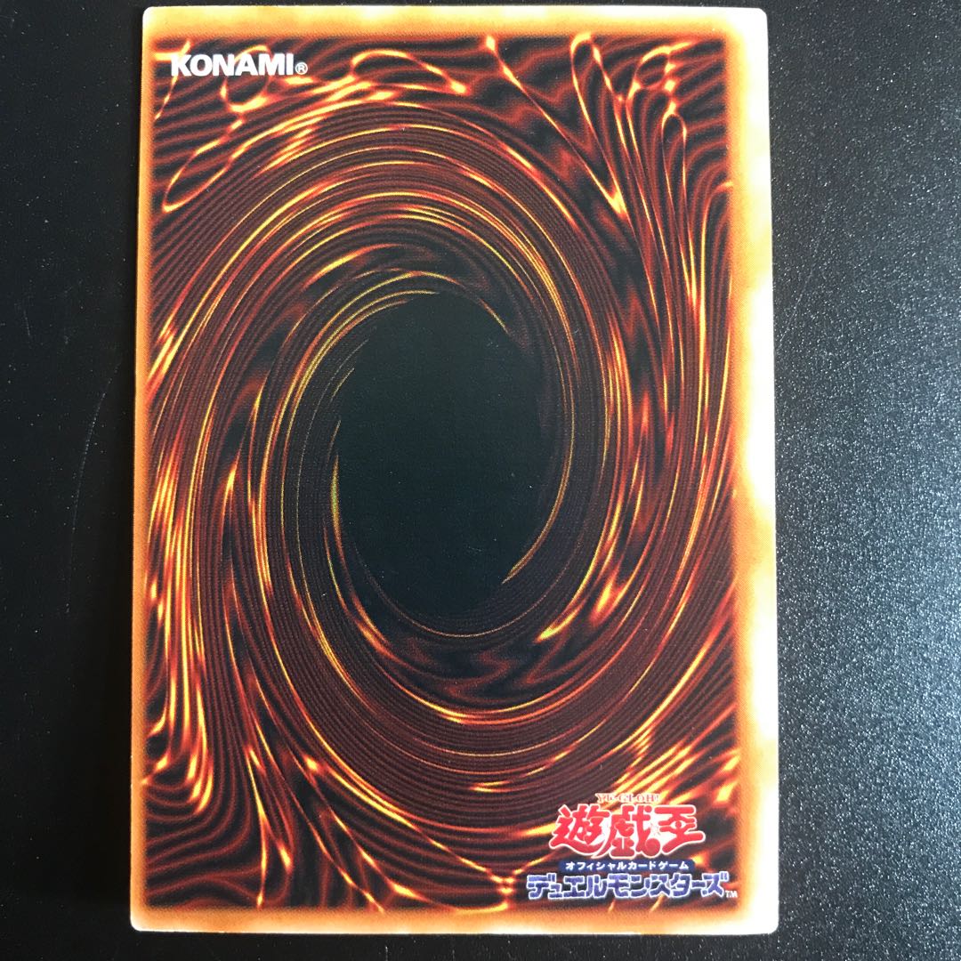 さまよえる亡者 エラーカード