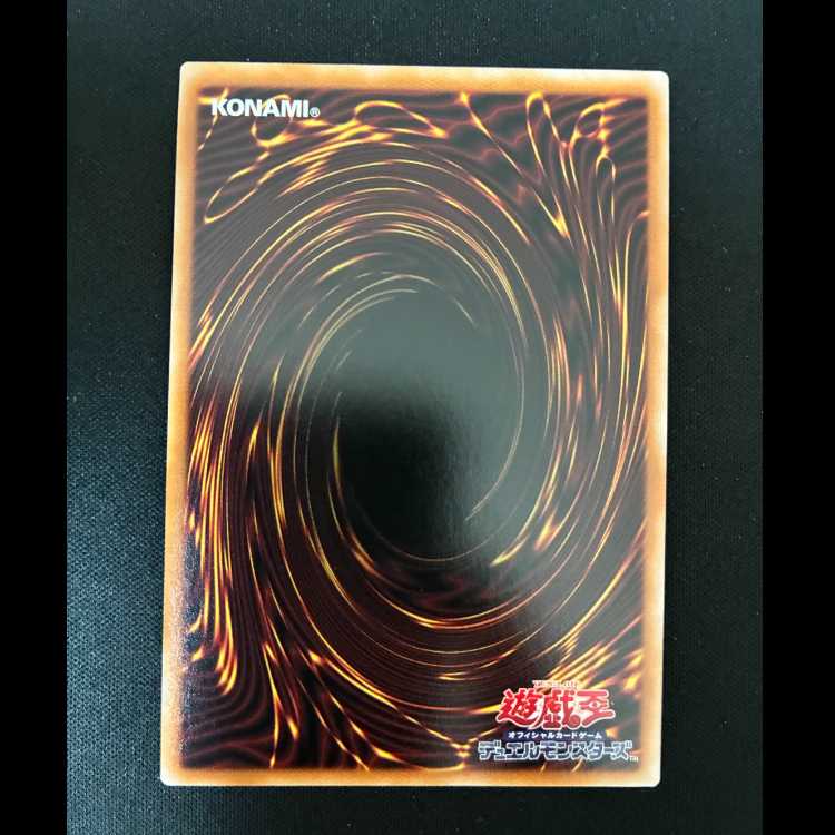 ＃ホルスの栄光-イムセティ ウルトラレア JP011 1枚