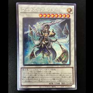 ＃ヴィサス=アムリターラ シークレットレア JP039 1枚