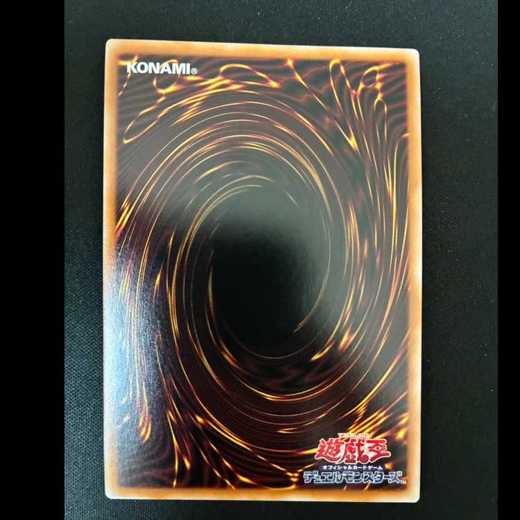 ＃破械神王ヤマ シークレットレア JP049 1枚