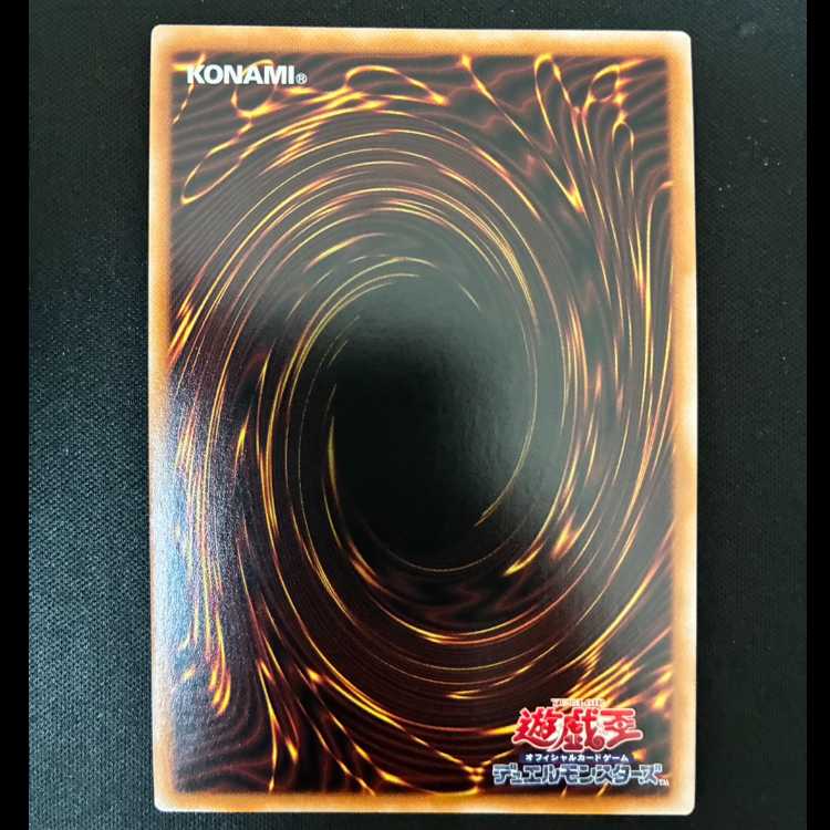 #破械神王ヤマ シークレットレア JP049 1枚