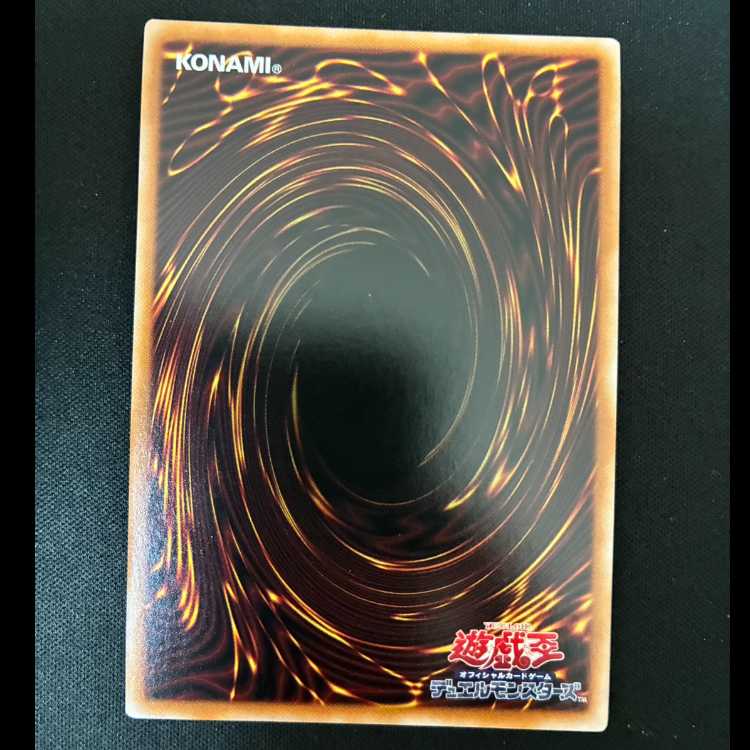 #エヴォルカイザー・ラーズ シークレットレア JP043 1枚
