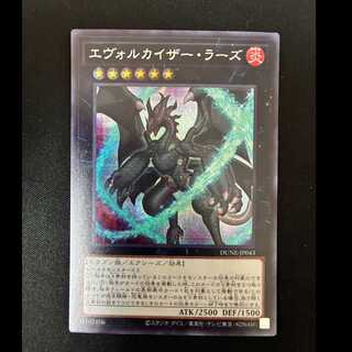 ＃エヴォルカイザー・ラーズ シークレットレア JP043 1枚