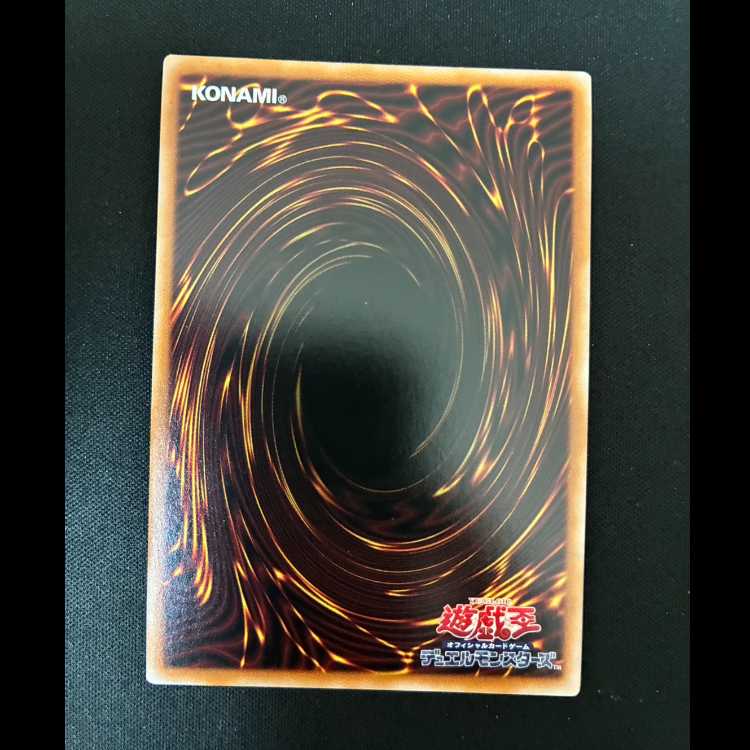 #エヴォルカイザー・ラーズ シークレットレア JP043 1枚