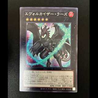 ＃エヴォルカイザー・ラーズ シークレットレア JP043 1枚