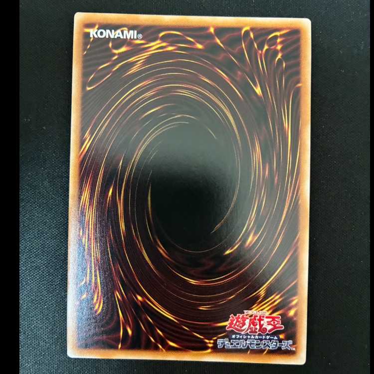 #エヴォルカイザー・ラーズ シークレットレア JP043 1枚