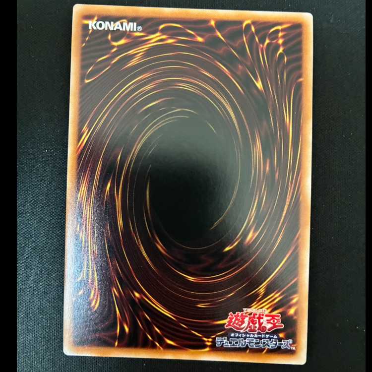 #エヴォルカイザー・ラーズ シークレットレア JP043 1枚