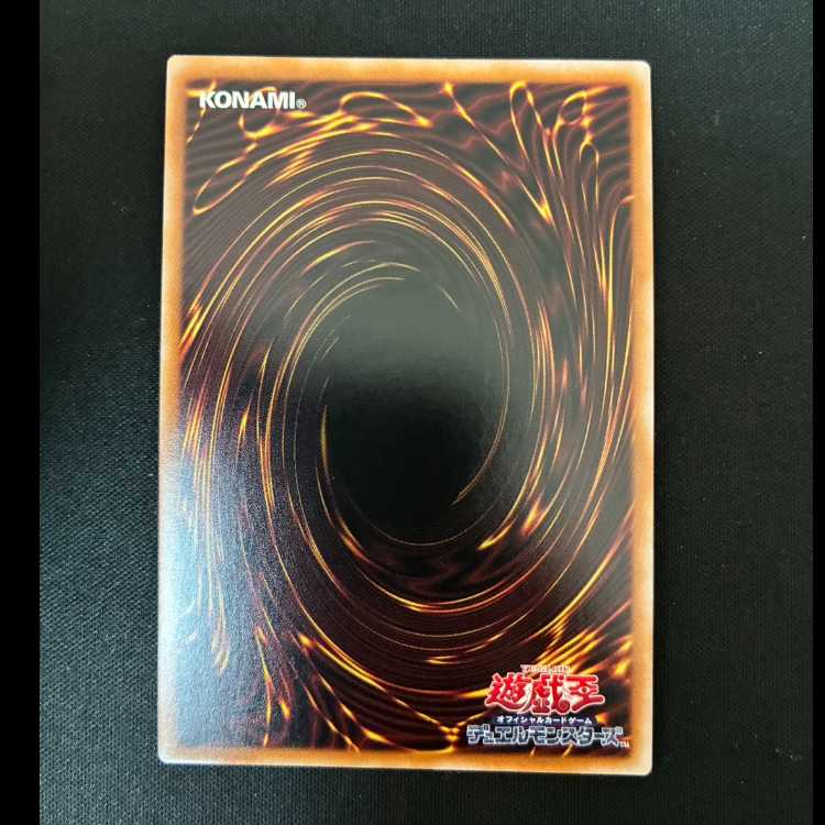 #破械神王ヤマ シークレットレア JP049 1枚