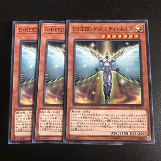 Elemental HERO Honest Neos N