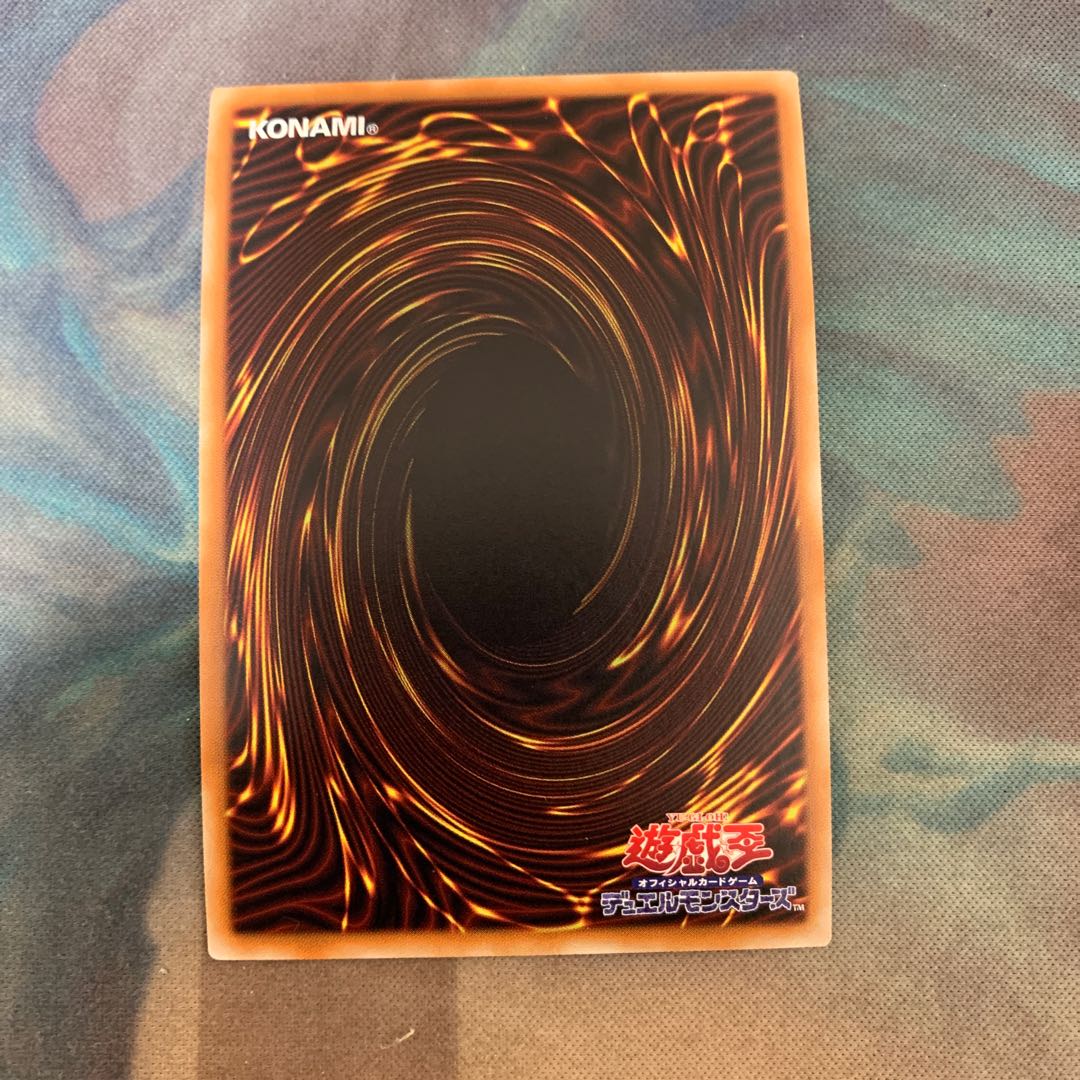 超魔導竜騎士-ドラグーン・オブ・レッドアイズ 20thSE