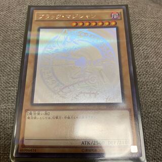 ブラック・マジシャン P-HR