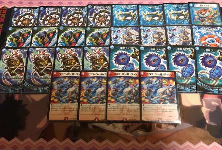 青魔道具 パーツ